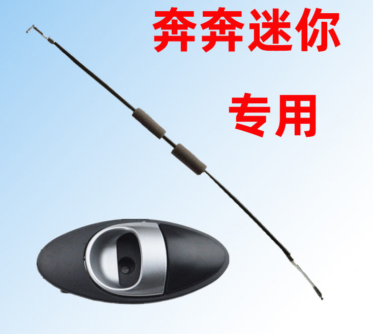 拉线内拉手汽车配件原车质量