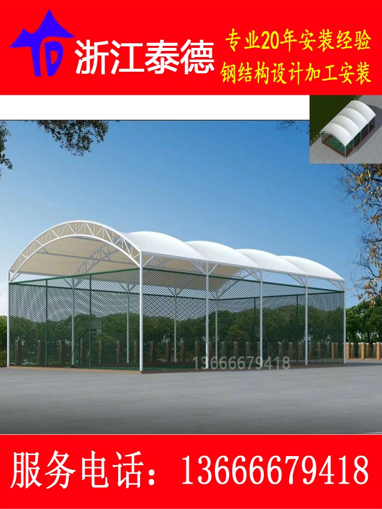 训练场遮阳篷网球场雨棚球场钢结构遮阳棚篮球场雨篷运动场雨棚