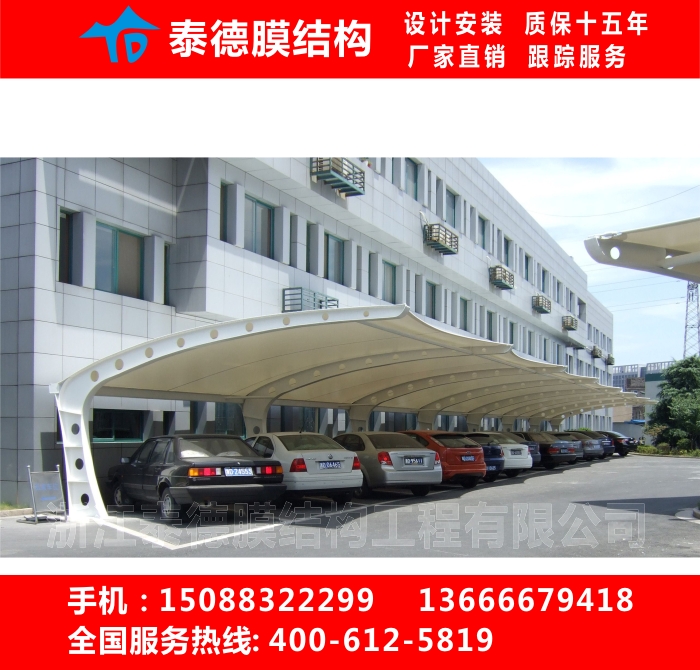 杭州车棚厂家钢结构遮阳雨棚膜结构停车棚景观张拉膜电瓶车雨棚