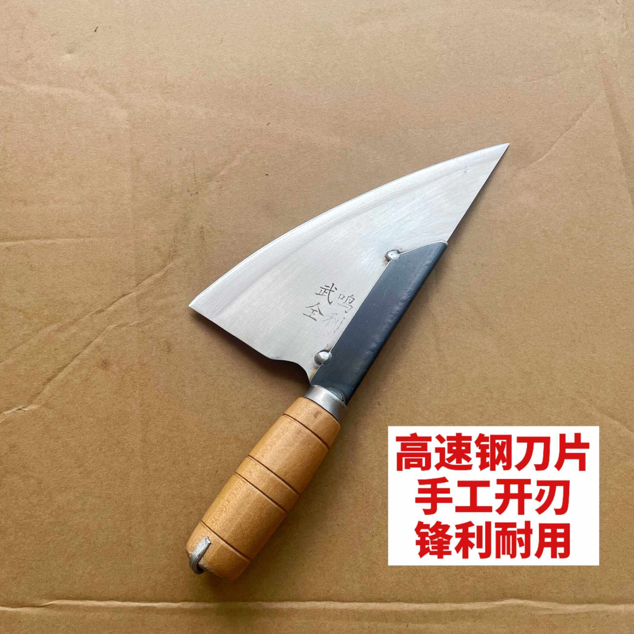 超薄杀猪专用刀屠夫屠宰分割刀卖肉刀切肉刀肉联厂剥皮卖肉专用刀