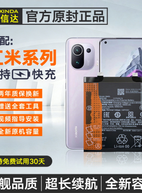 适用红米k40s/k20/k30手机电池/原装K50G/K60厂K50Pro正品至尊版u