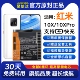 适用Redmi红米10x原装 厂4T 10xPro手机电池10x5G全新耐用BM4S正品