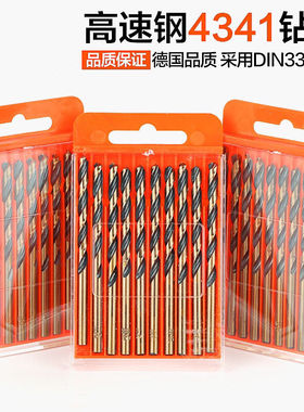 麻花钻头M4341转头钻不锈钢专用打孔钻金属钻铁合金直柄1-14mm