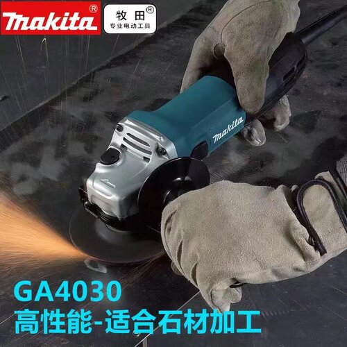 牧田工业级角磨机大功率切割机