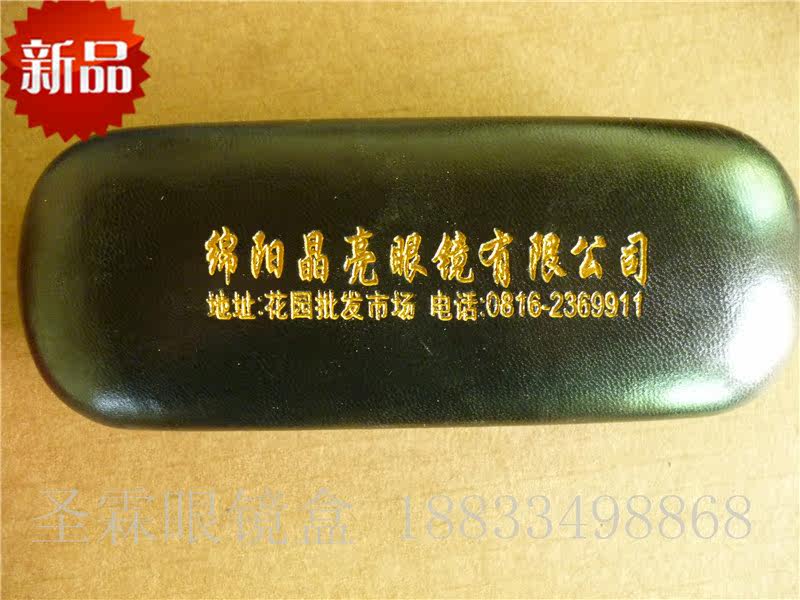 Etui à lunettes - Ref 1248322 Image 5