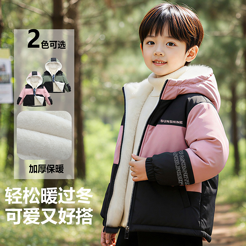 男童冬装外套加绒加厚宝宝冬季拼色休闲服儿童韩版洋气秋冬款童装