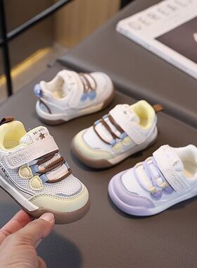 春季软底防滑宝宝学步鞋