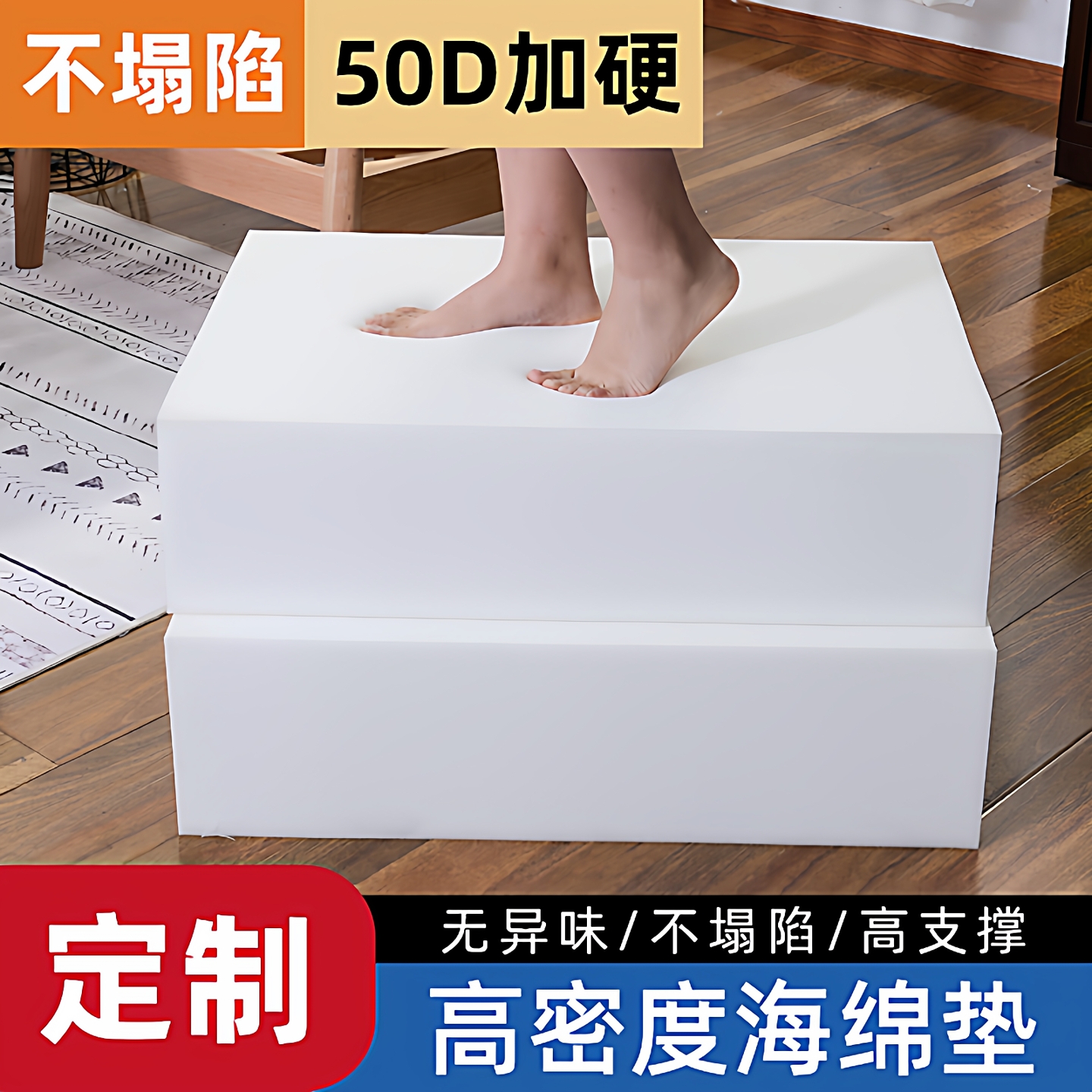 不塌陷海绵加硬组合沙发坐垫