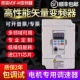 M三相380V单相220V1.5 2.2 3.7 台达变频器VFD 5.5 7.5KW电机调速