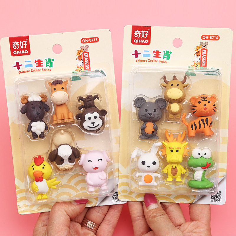 儿童卡通创意橡皮擦十二生肖动物造型橡皮可爱学生文具用品小礼物