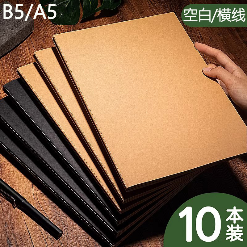 空白笔记本子牛皮横线b5简约ins图片