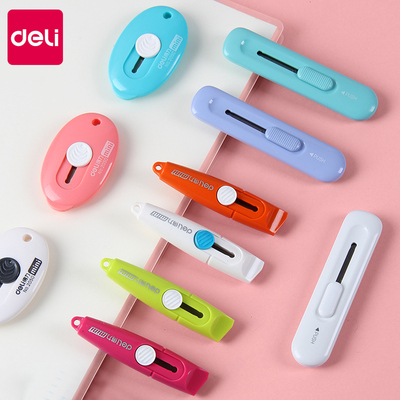 得力迷你小刀美工刀壁纸刀拆快递