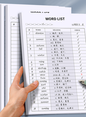 英文单词本B5四六级英语韩语日语词汇记忆本学习日程本每日计划本