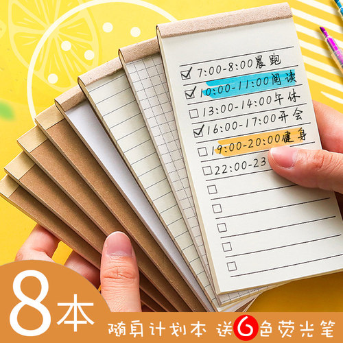 日系复古记事本笔记本小本子备忘