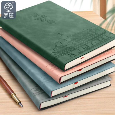笔记本本子学生ins风简约手账本皮面本b5学生大号考研记事本软皮