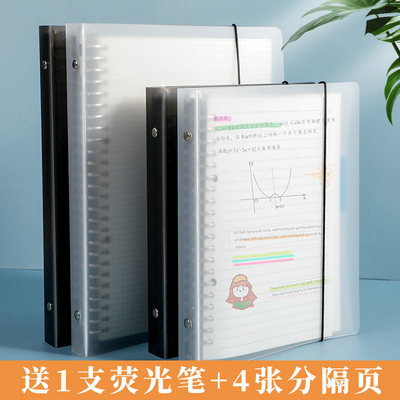 可拆卸活页夹简约活页本B5笔记本子加厚PP面扣环本子替芯a5记事本