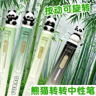 一木林可爱熊猫转转笔侧滑按动中性笔ins高颜值学生刷题笔可爱CS
