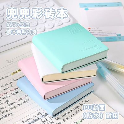 蓝果迷你口袋本彩砖本高颜值便携小笔记本子学生学生手账厚记事本
