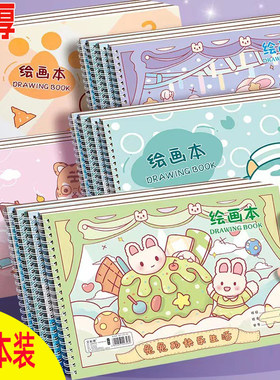 小学生画画本幼儿园A4加厚图画本