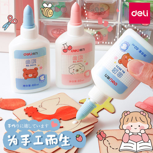 得力白胶12支装学生用手工乳白胶水史莱姆diy白乳胶大瓶速干