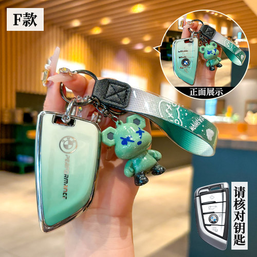 适用宝马渐变钥匙套X5三系X1五530刀锋i3新款325l车X7女25壳扣F款