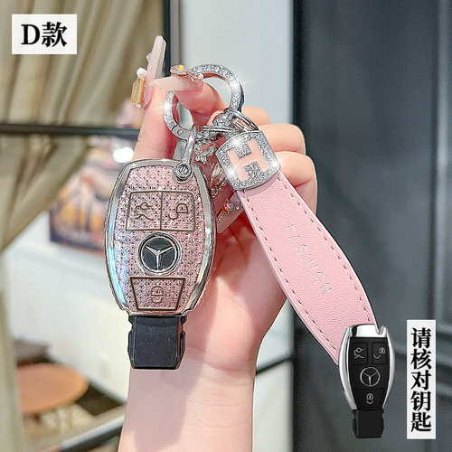 奔驰glaglb220专用钥匙套