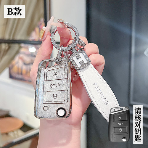 大众钥匙套速腾迈腾宝来polo朗逸男凌度探歌探岳探影途观L车壳包