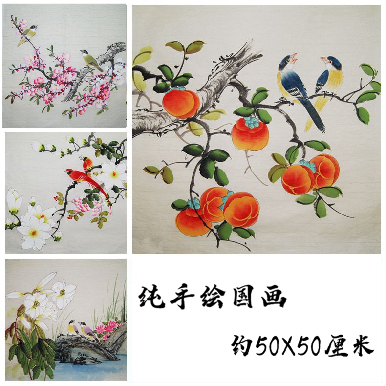 特价纯手绘三尺斗方写意国画花鸟原稿画心水墨字画真迹书房装饰图片