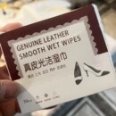 纸 去污皮革保养免洗便捷湿巾常规擦鞋 真皮光洁湿巾擦皮鞋 湿巾擦鞋