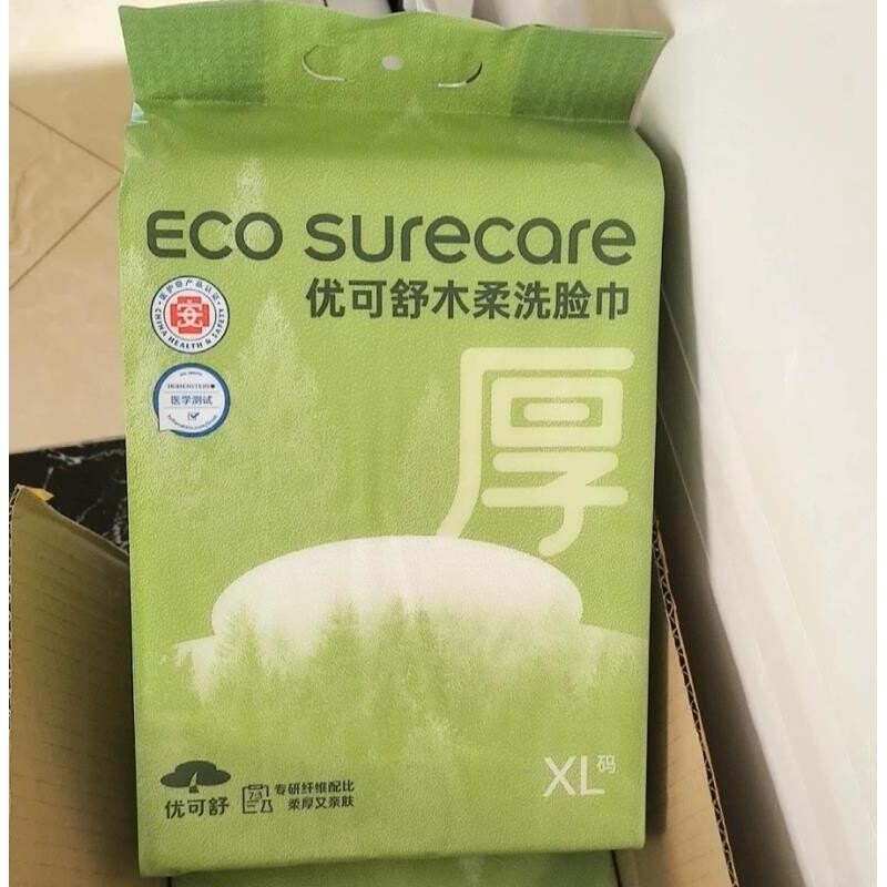 优可舒木柔洗脸巾加厚悬挂抽取式洗脸巾婴儿可用一次性洁面巾通用