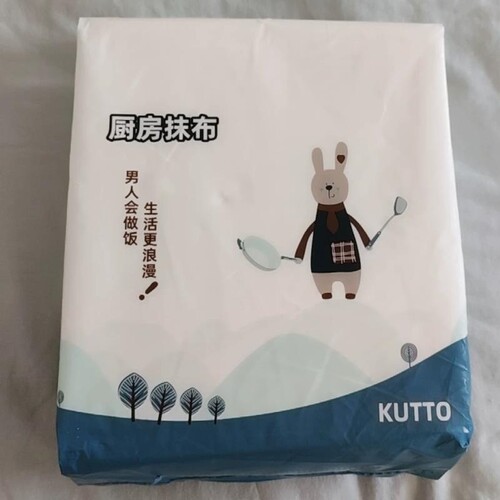 KUTTO厨房抹布懒人一次性加厚洗碗布干湿两用强吸水纸巾大尺寸