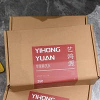 藝鴻源蘋果黃芪水素顏組合女人泡水茶包耐泡可泡茶可煮水獨(dú)立包裝