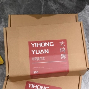 艺鸿源苹果黄芪水素颜组合女人泡水茶包耐泡可泡茶可煮水独立包装