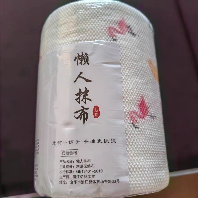 鼓棉懒人抹布干湿两用可水洗不沾油无纺布厨房吸油一次性洗碗布,家庭/个人清洁工具,一次性抹布,淘宝优惠券,粉丝福利购,淘宝优惠卷