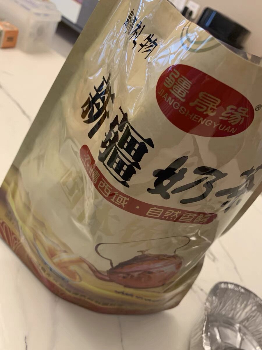 新疆奶茶特产咸味原味咸奶茶粉牛乳茶冲饮冲泡饮品同款