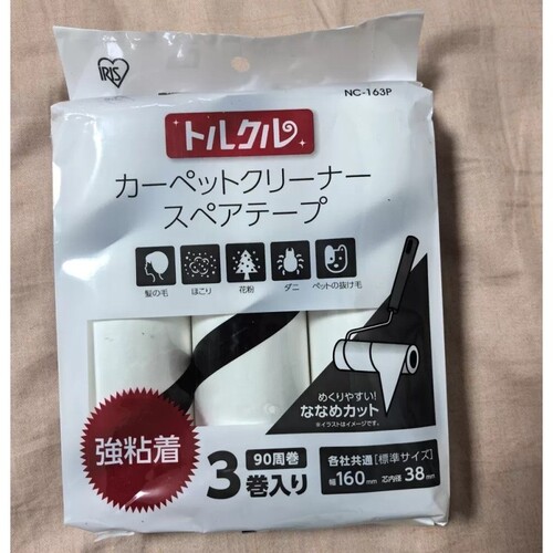 爱丽思粘毛器滚筒可撕式替换卷纸刷毛黏吸毛粘头发衣物沾猫毛神器