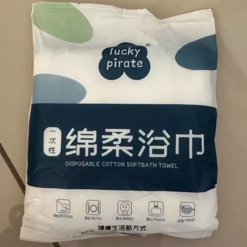 一次性绵柔浴巾毛巾套装加厚加大吸水酒店专用独立包装旅行便携装