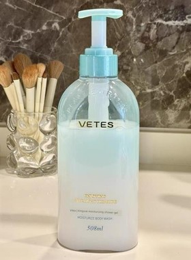 Vitus星月保湿沐浴露72小时持久香味男士和女士保湿除螨乳液