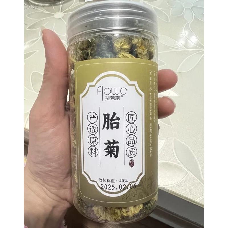斐若諾胎菊菊花茶胎菊桐鄉(xiāng)胎菊包裝不熏不染耐泡男女泡水喝的罐裝