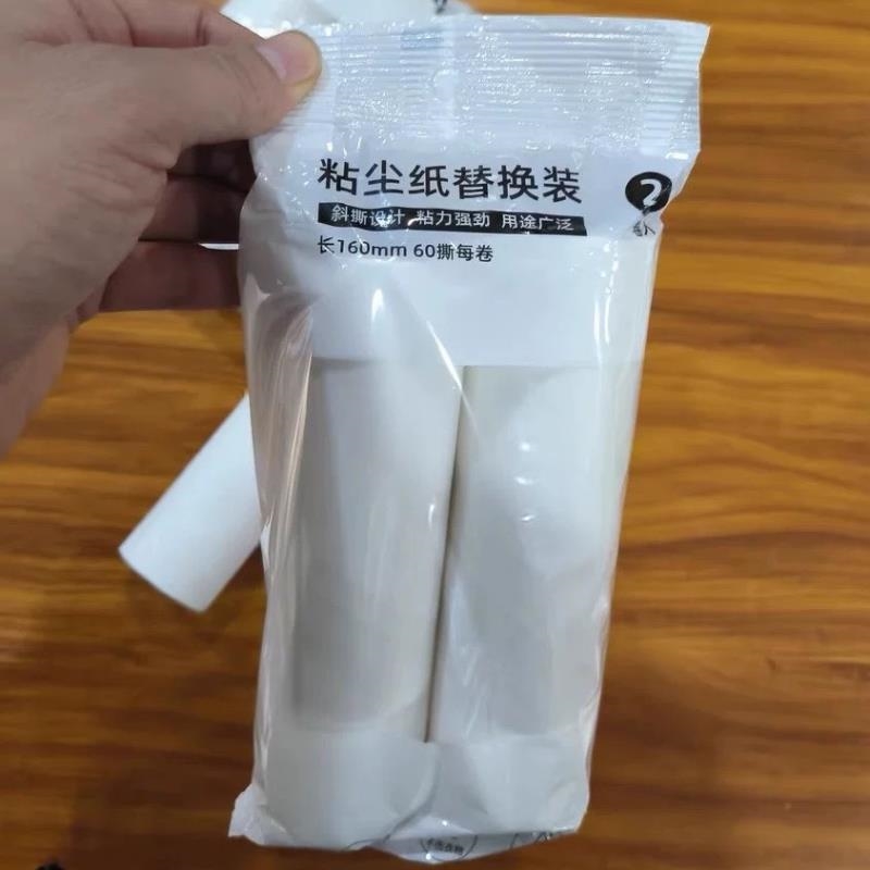 希维思粘毛器滚筒粘尘纸替换装替换卷纸家用沾尘滚刷可撕式替换芯
