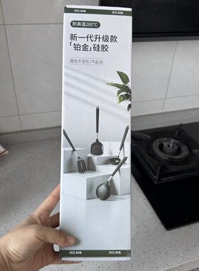 欧菲斯铂金硅胶厨具食品级硅胶铲不粘锅专用铲炒勺耐高温家用炒菜