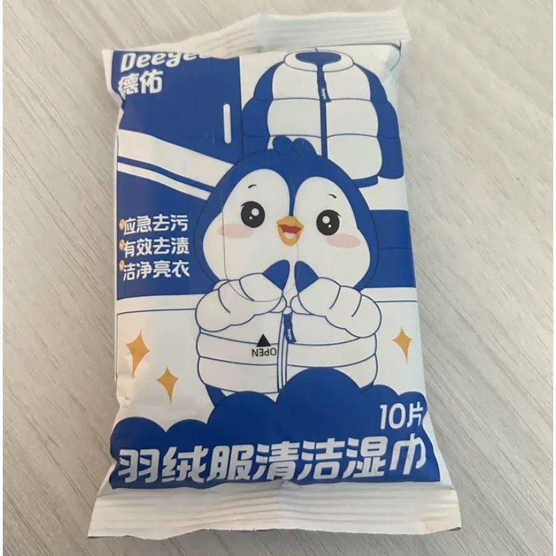 德佑羽绒服清洁湿巾免洗强力衣物去渍清洁剂纸巾干洗家用污渍专用