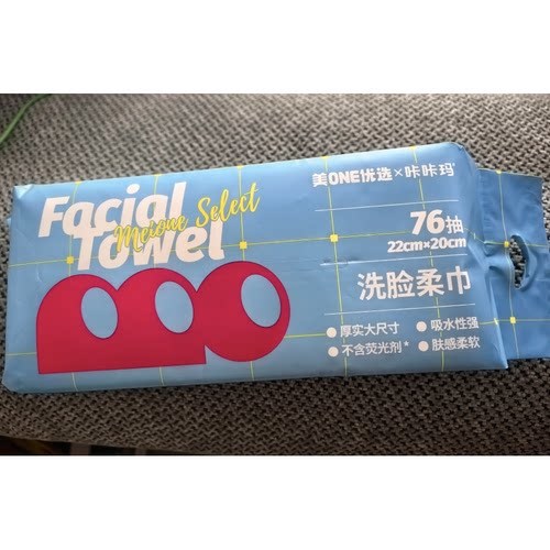 美ONE优选x咔咔玛洗脸柔巾一次性洗脸巾壁挂式擦洗脸巾加大76抽