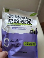 趣大夫黑枸杞桑葚干玫瑰花茶组合早C晚A花养生茶