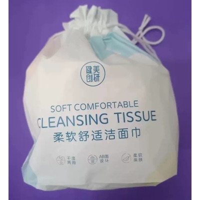 健美创研柔软舒适洁面巾干湿两用洗脸巾一次性洗面擦脸洁面卷筒式