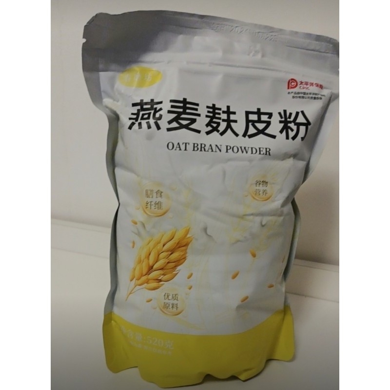春磨坊燕麦麸皮粉麦片粗粮即食冲饮代餐袋装罐装热冲麦片充饥饮品