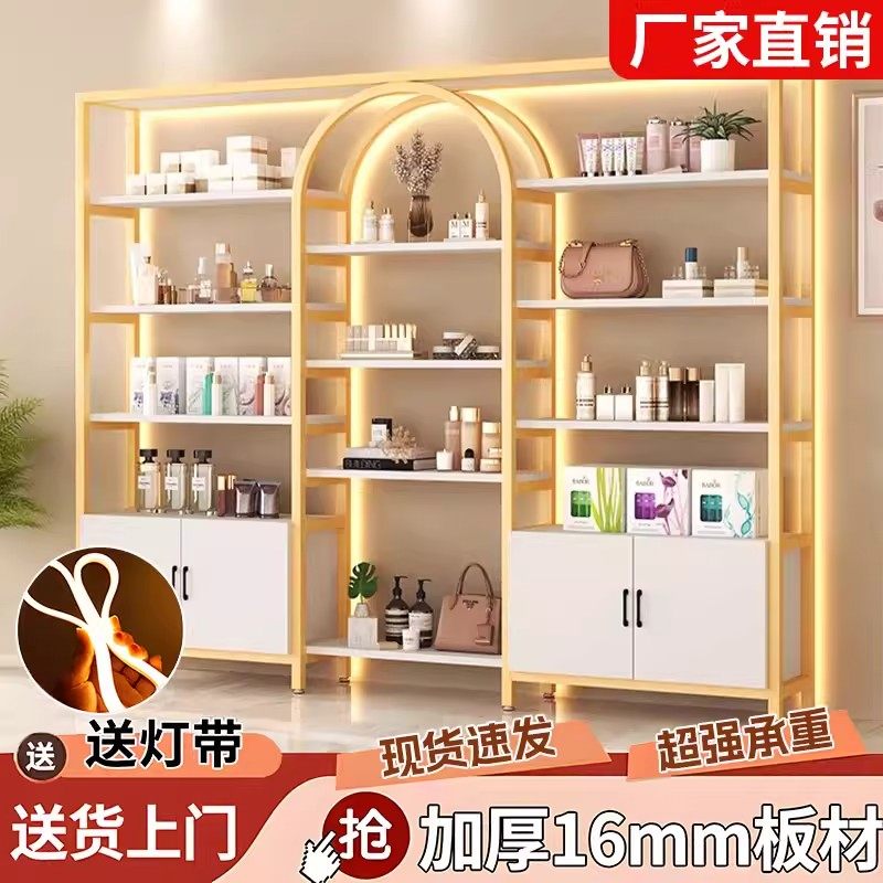 美容院展示柜轻奢化妆品多层收纳架理发店货柜置物架子母婴展示柜
