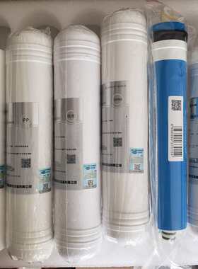 汉斯顿hsd-ro75e04净水器滤芯