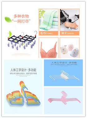 厂家直销专利好神奇伸缩衣架3D衣架三段式折合衣架21件组合优惠装