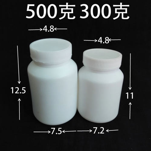 300500g克毫升固体pe塑料瓶